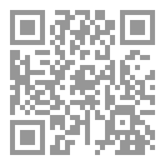 Qr Code جبل النظيف / رواية ممنوعة