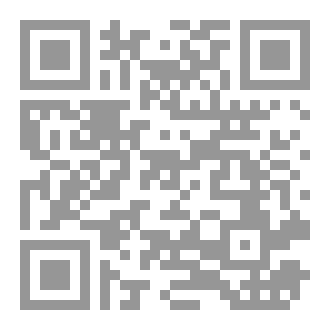 Qr Code أرض الصالحين