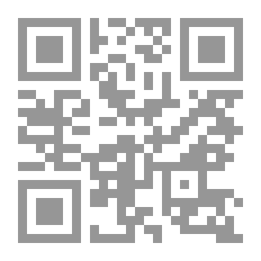 Qr Code مدخل إلى السياسة الخارجية لجمهورية إيران الإسلامية