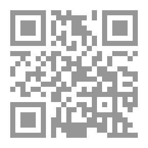 Qr Code أدخل الشجر عارياً