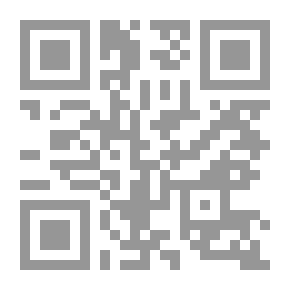Qr Code مجلة تبيّن للدراسات الفكرية والثقافية # 1