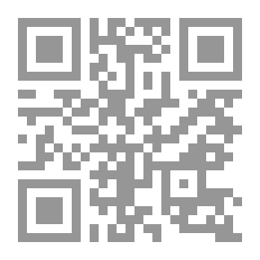 Qr Code النظام السياسي والإخوان المسلمون في مصر: من التسامح إلى المواجهة 1981 - 1996