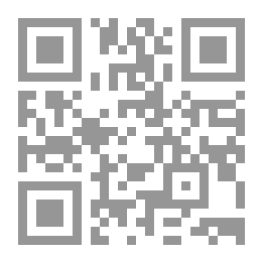Qr Code Bariqa Mahmoudia - Part Two