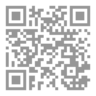 Qr Code الكيمياء الخضراء وتغيير قواعد الحرب مع مسببات الأمراض