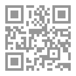Qr Code العولمة الهوية والمسار
