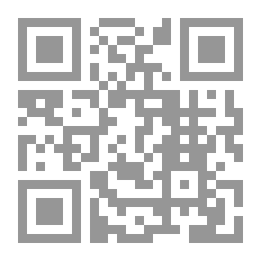 Qr Code التغيرات التي تطرأ على النقود وأثرها في الإلتزامات الآجلة `القروض نموذجاً - داسة فقهية مقارنة`
