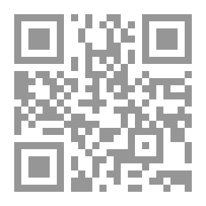 Qr Code التحالفات الاستراتيجية في منظمات الأعمال: مفاهيم - مداخل - تطبيقات