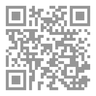 Qr Code لباب أصول الفقه
