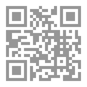 Qr Code النظم والمعاملات المالية في المغرب : عصر دولة الموحدين