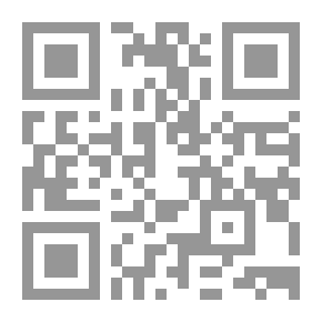 Qr Code كنوز الحقائق في حديث خير الخلائق للإمام المتاوي