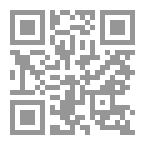 Qr Code Alienation In Islam; Selected Articles From The Heritage Of Al-Ajri - Ibn Rajab - Ibn Al-Qayyim And Al-Shatibi