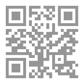 Qr Code The Believers Unite With The Interpretation Of The Opening Of The Book, The Ayat Of The Chair, And Surat Yassin