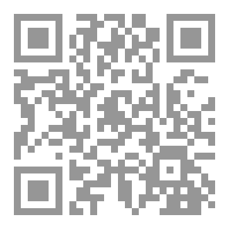 Qr Code رسائل إلى أرض الزيتون