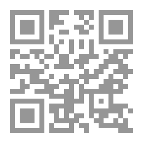 Qr Code تاريخ أصول الفقه