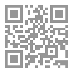 Qr Code مجموعة رسائل ابن عربي