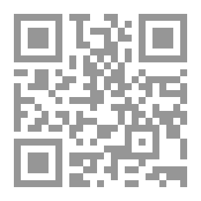 Qr Code الحق فى الصحة فى ظل المعايير الدولية