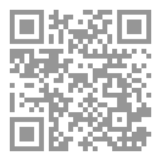Qr Code الهوية والاختلاف في الجزائر المعاصرة