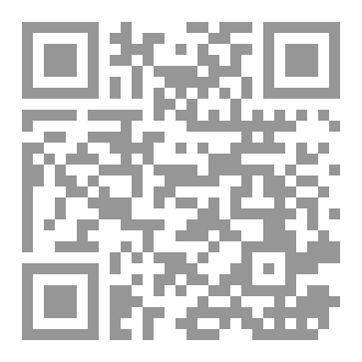 Qr Code الإنسانية ومظاهرها في الإسلام