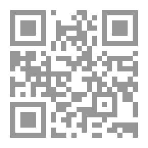 Qr Code تحقيق المخطوطات وقرائن السياق