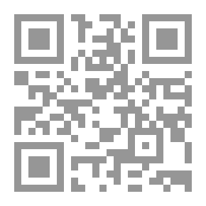 Qr Code شعر تاج الدين الصرخدي ومقامته : المفاخرة بين التوت والمشمش