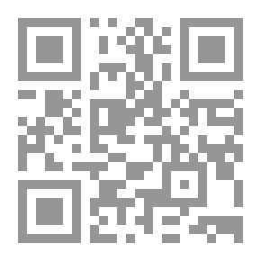 Qr Code أشقاء ندمنا