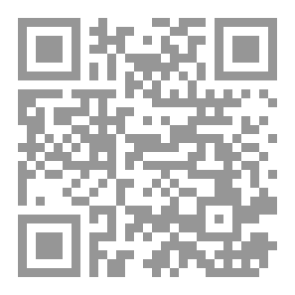 Qr Code التنظيم الإداري الجزائري من البيروقراطية إلى الإلكتروقراطية