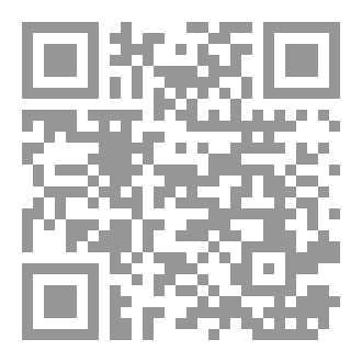 Qr Code ما بعد الإنهيار
