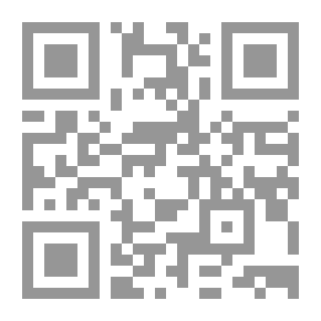 Qr Code إيضاح الأحكام لما يأخذه العمال والحكام