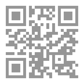 Qr Code التفسير المحمود - المجلد الأول