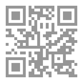 Qr Code مقدمة في الكيمياء العضوية