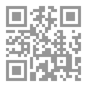 Qr Code عبد الله بن المبارك الإمام القدوة