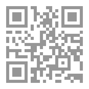 Qr Code الحب بين الشهوة والأنا