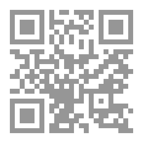 Qr Code أدب المنفى - دراسة في الأدبيات العراقية