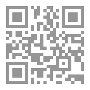 Qr Code نهاية الأرب في فنون الأدب - الجزء الرابع والعشرون