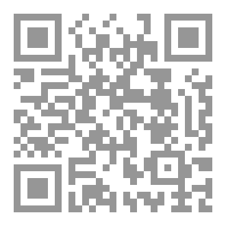 Qr Code ملة الهيمنة وسنن الاخضاع