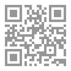 Qr Code السنة المفترى عليها