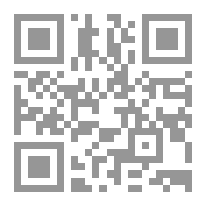 Qr Code الأنا والنحن.. التحليل النفسي لإنسان ما بعد الحداثة