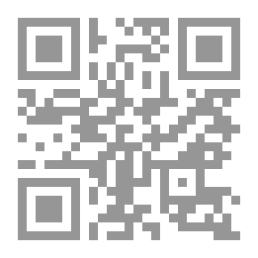 Qr Code المسؤلية الجزائية لمتعهدى إيواء المواقع الإلكترونية