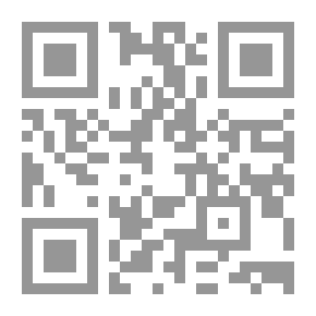 Qr Code إسلامية المعرفة : مجلة الفكر الإسلامي المعاصر ع 51