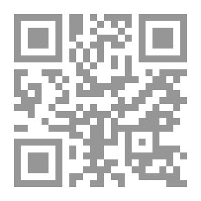 Qr Code في بلاد السامبا ؛ يوميات عربي في البرازيل
