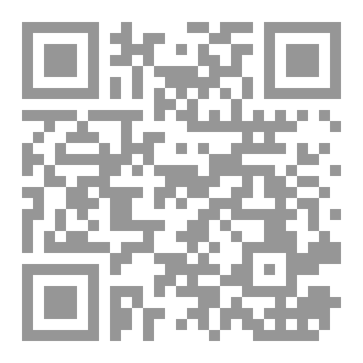 Qr Code زاد المتفقهين