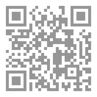 Qr Code صرخة تحت التراب