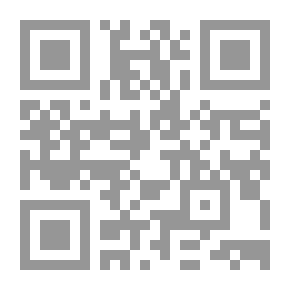 Qr Code شرح حدود ابن عرفة