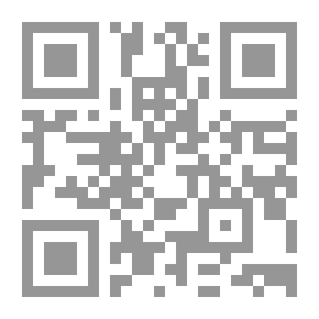 Qr Code ملامح التسامح والعنف والارهاب في الاديان السماوية