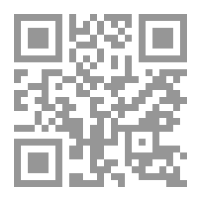 Qr Code نظرية الإستبداد بين الخضوع والثورة