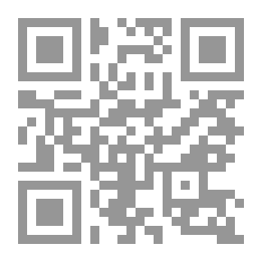 Qr Code دهاة العرب
