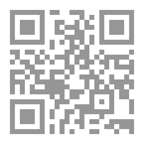 Qr Code مملكة النفس الجزء الأول
