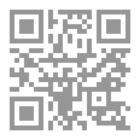 Qr Code الرقابة على دستورية الانتخابات النيابية `دراسة مقارنة`