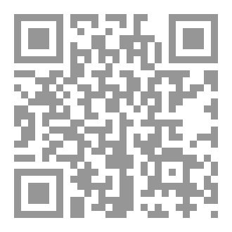 Qr Code Decir un du'aa(súplica) del Corán al postrarse