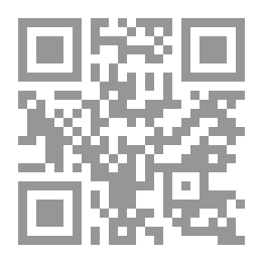 Qr Code الجهود البلاغية في تفسير القرآن العظيم لعلم الدين السخاوي (ت 643 هـ )